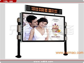 新型滾動(dòng)燈箱制作 滾動(dòng)燈箱生產(chǎn)廠(chǎng)家 創(chuàng)意廣告制品,新型滾動(dòng)燈箱制作 滾動(dòng)燈箱生產(chǎn)廠(chǎng)家 創(chuàng)意廣告制品生產(chǎn)廠(chǎng)家,新型滾動(dòng)燈箱制作 滾動(dòng)燈箱生產(chǎn)廠(chǎng)家 創(chuàng)意廣告制品價(jià)格