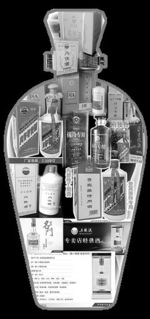 特供 酒轉(zhuǎn)戰(zhàn)網(wǎng)絡(luò) 消費者謹(jǐn)防上當(dāng)