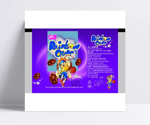 彩虹食品咖啡圖片 包裝設(shè)計,廣告設(shè)計模板,咖啡,卡通人,扣籃,食品包裝,糖果,糖果包裝,彩虹食品咖啡,軟糖,源文件,矢量圖,其他矢量圖,300dpi,psd,食品包裝,包裝設(shè)計,設(shè)計圖庫 就是叫灝靜啊