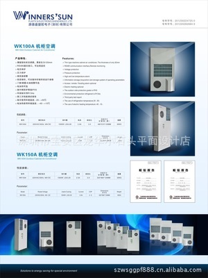 【供應(yīng)新產(chǎn)品圖畫 產(chǎn)品說(shuō)明圖畫 掛畫圖 壁掛畫】?jī)r(jià)格,廠家,圖片,其他廣告展覽設(shè)備,江靈剛-