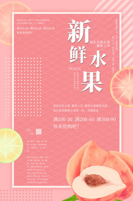 [蔬菜水果素材廣告素材]圖片下載_蔬菜水果素材廣告素材設計模板大全(21張)