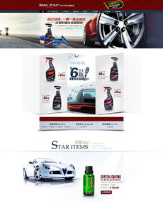 從淘寶到90設(shè)計(jì) 探索650*5033像素垃圾車海報(bào)設(shè)計(jì)的創(chuàng)意與技巧