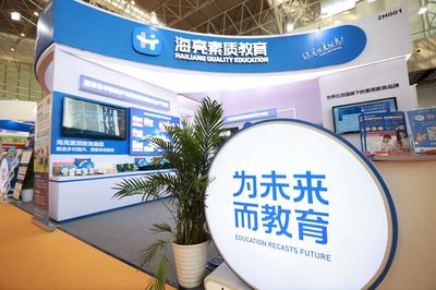 海亮素質教育重磅亮相2023CCE中國素質教育博覽會，引爆行業思潮！